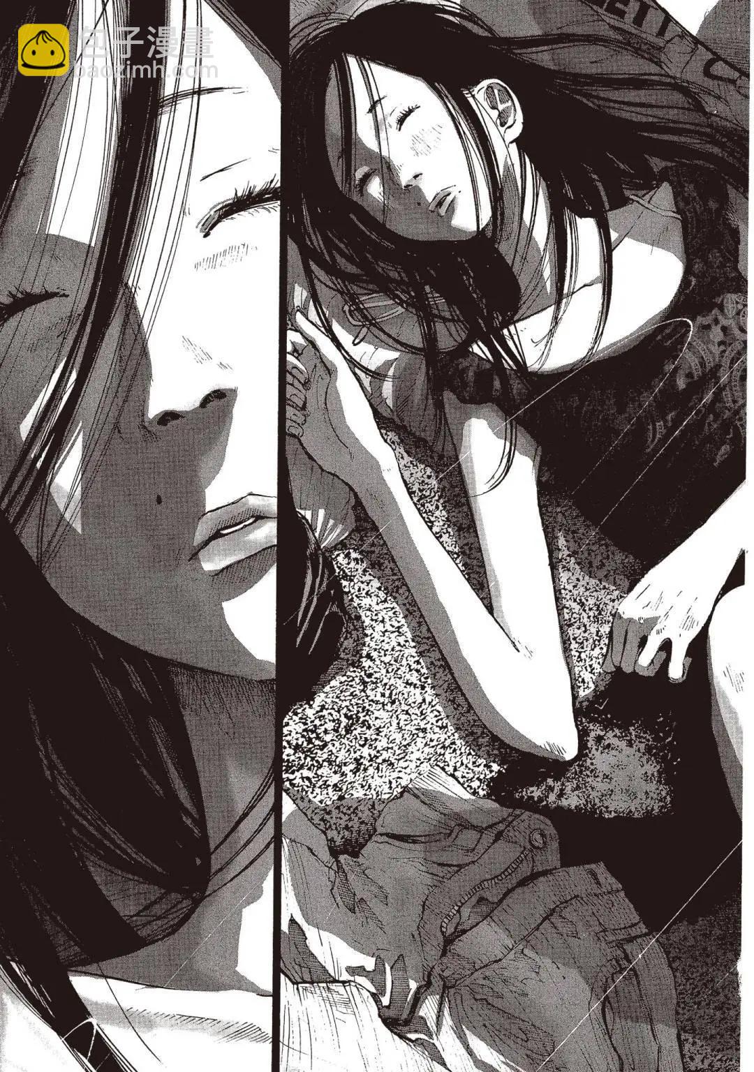 《晚安，布布》电子版08 第5页