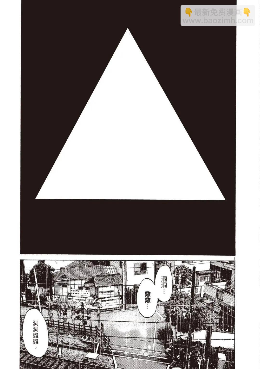《晚安，布布》电子版08 第7页