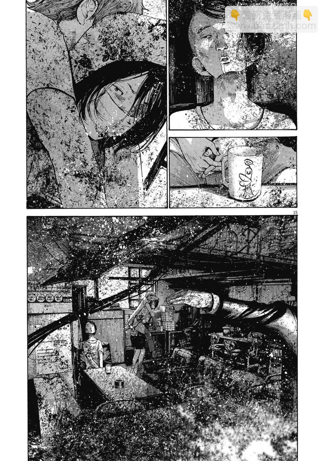 《晚安，布布》电子版13 第19页