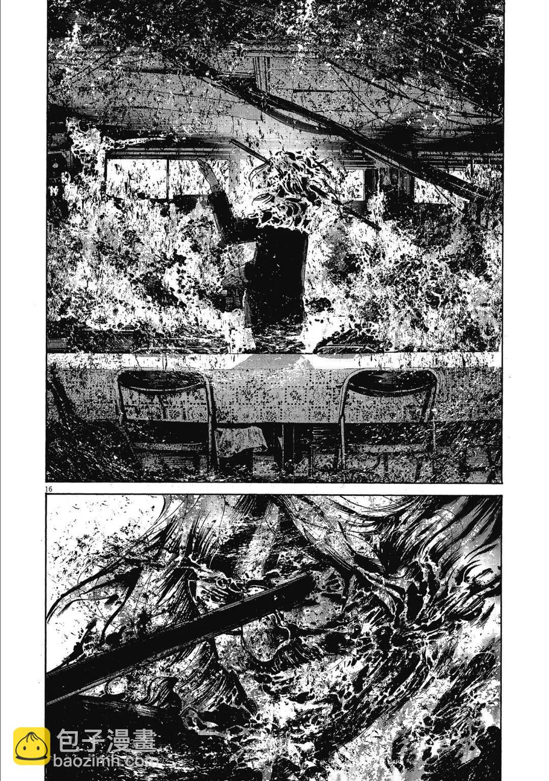 《晚安，布布》电子版13 第20页