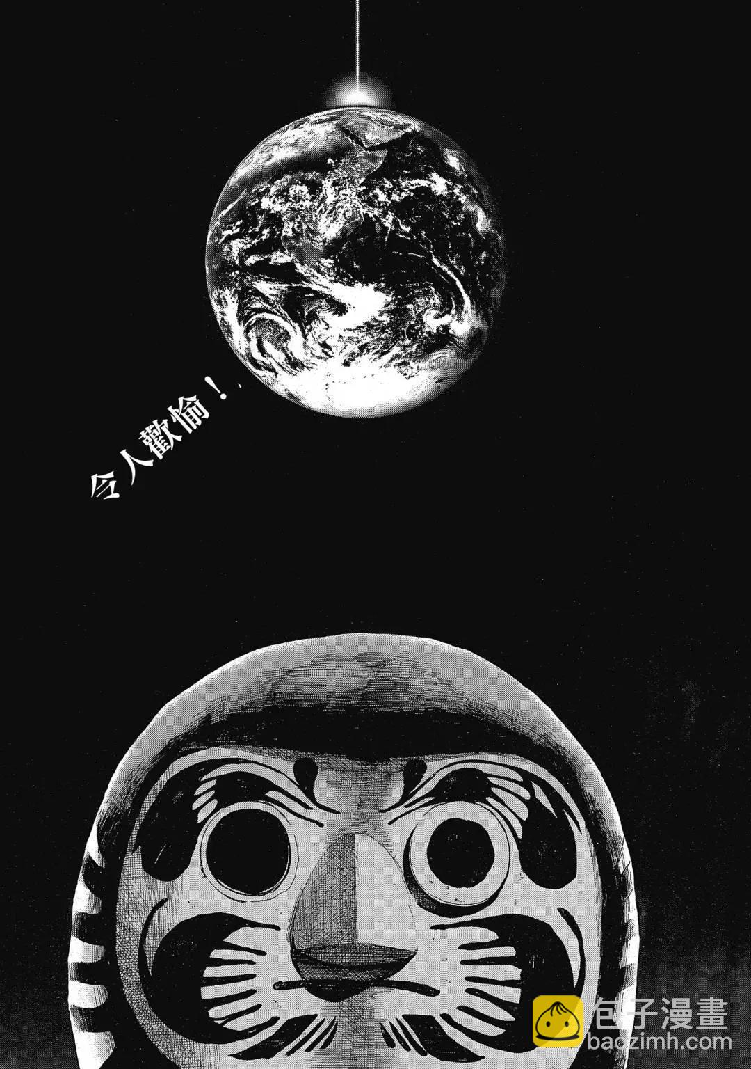 《晚安，布布》电子版13 第27页