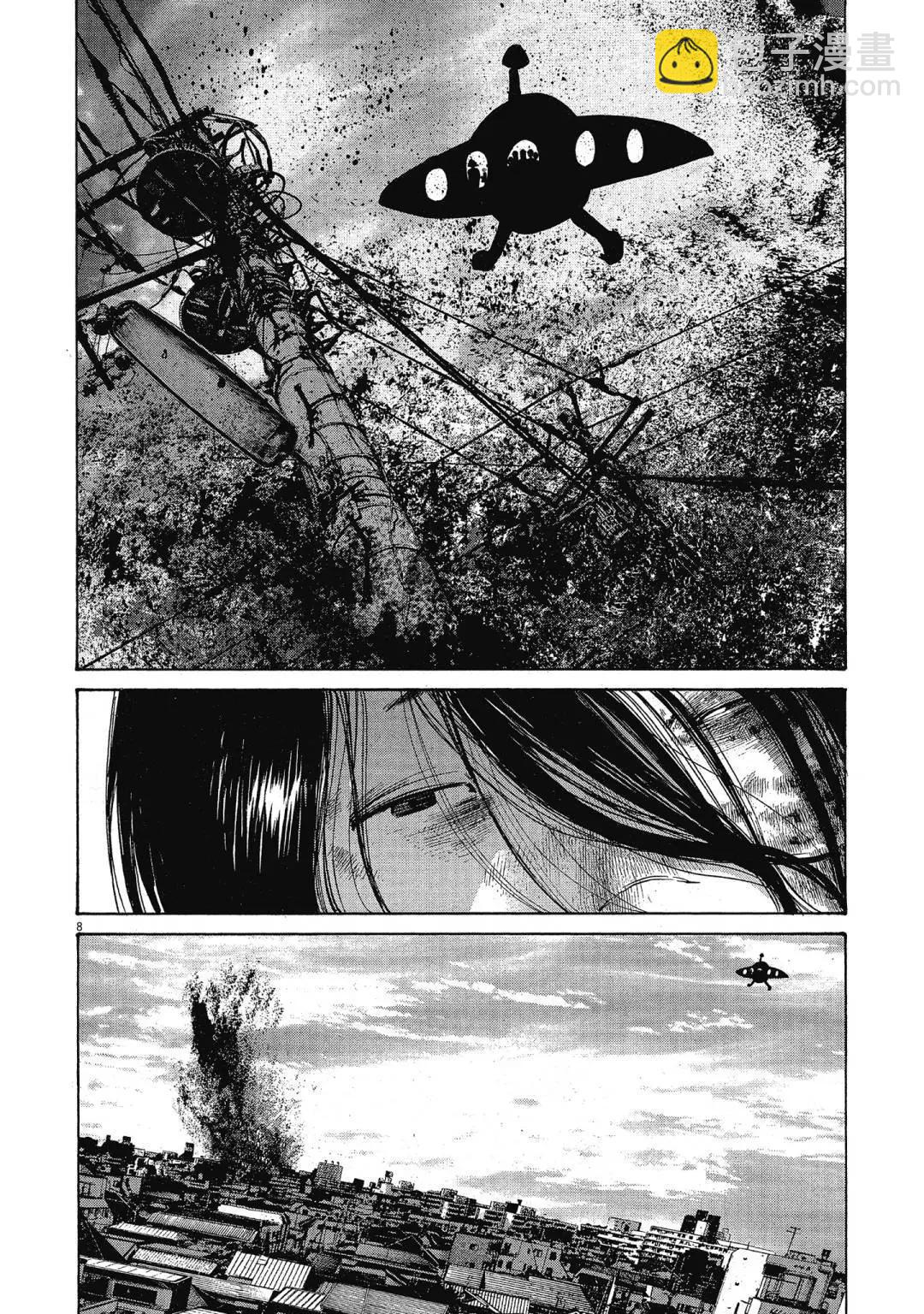 《晚安，布布》电子版13 第30页