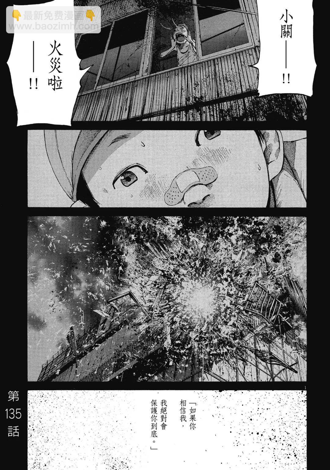 《晚安，布布》电子版13 第5页