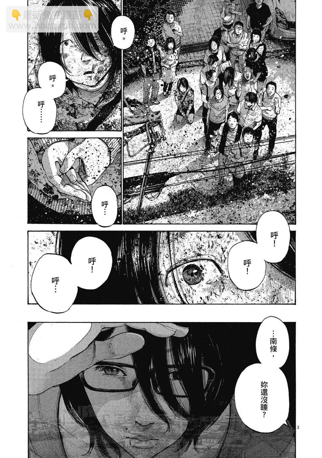 《晚安，布布》电子版13 第7页