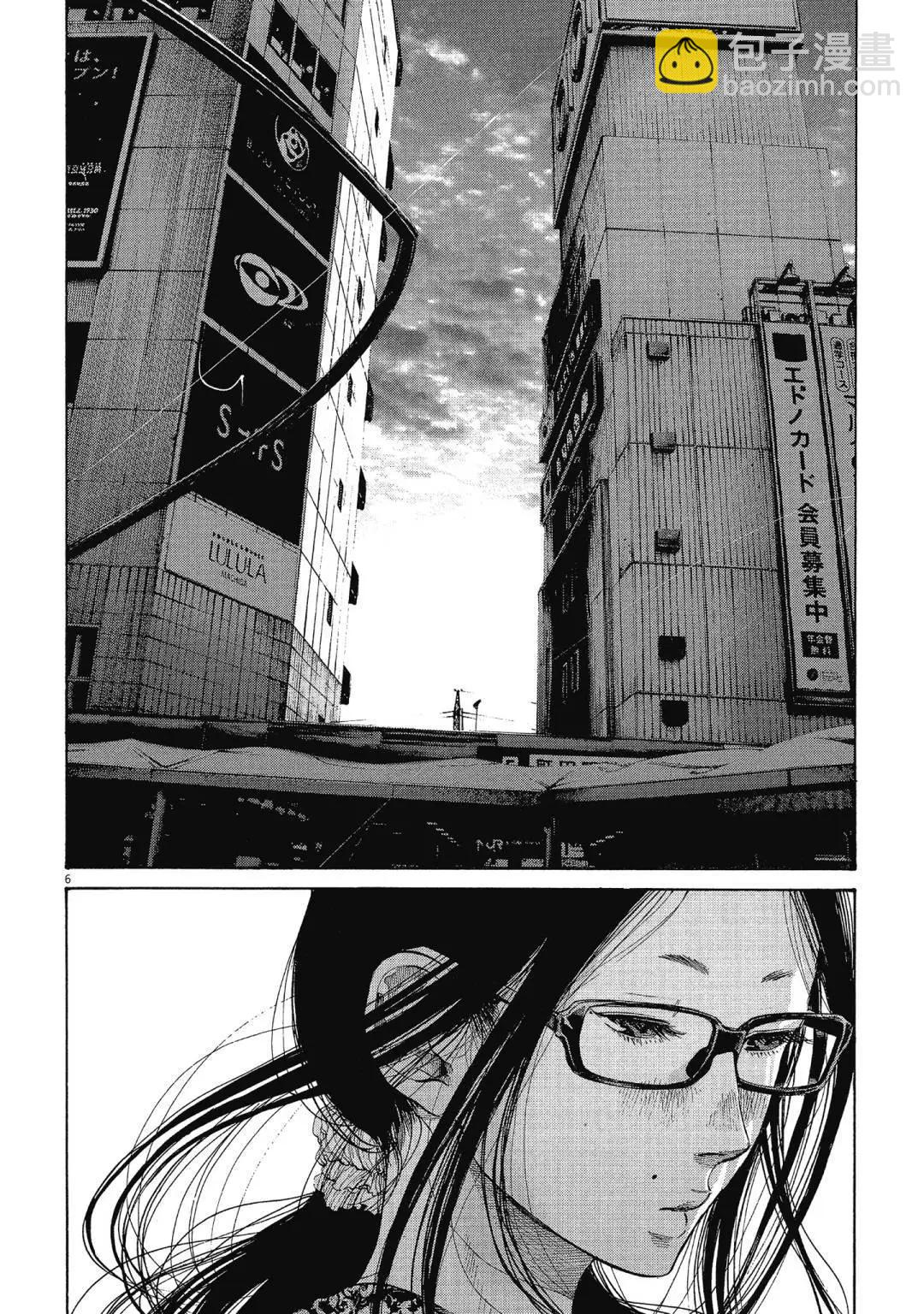 《晚安，布布》电子版12 第12页
