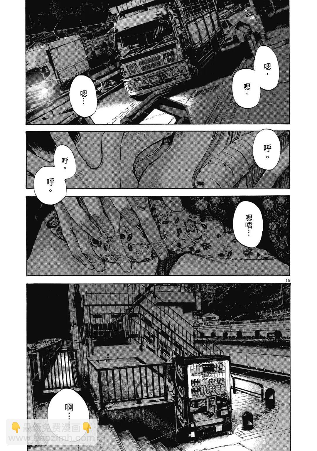 《晚安，布布》电子版12 第21页