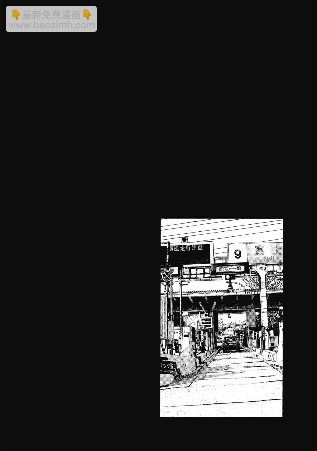 《晚安，布布》电子版12 第26页