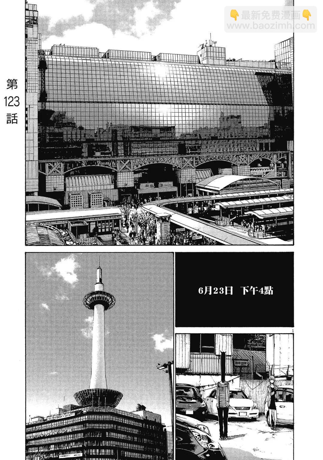 《晚安，布布》电子版12 第27页