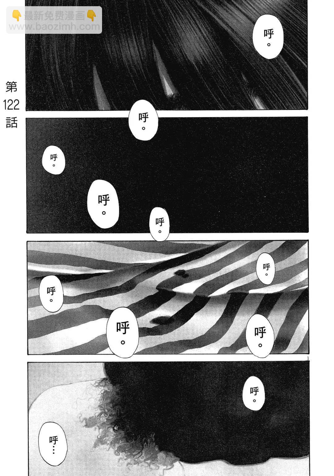 《晚安，布布》电子版12 第7页