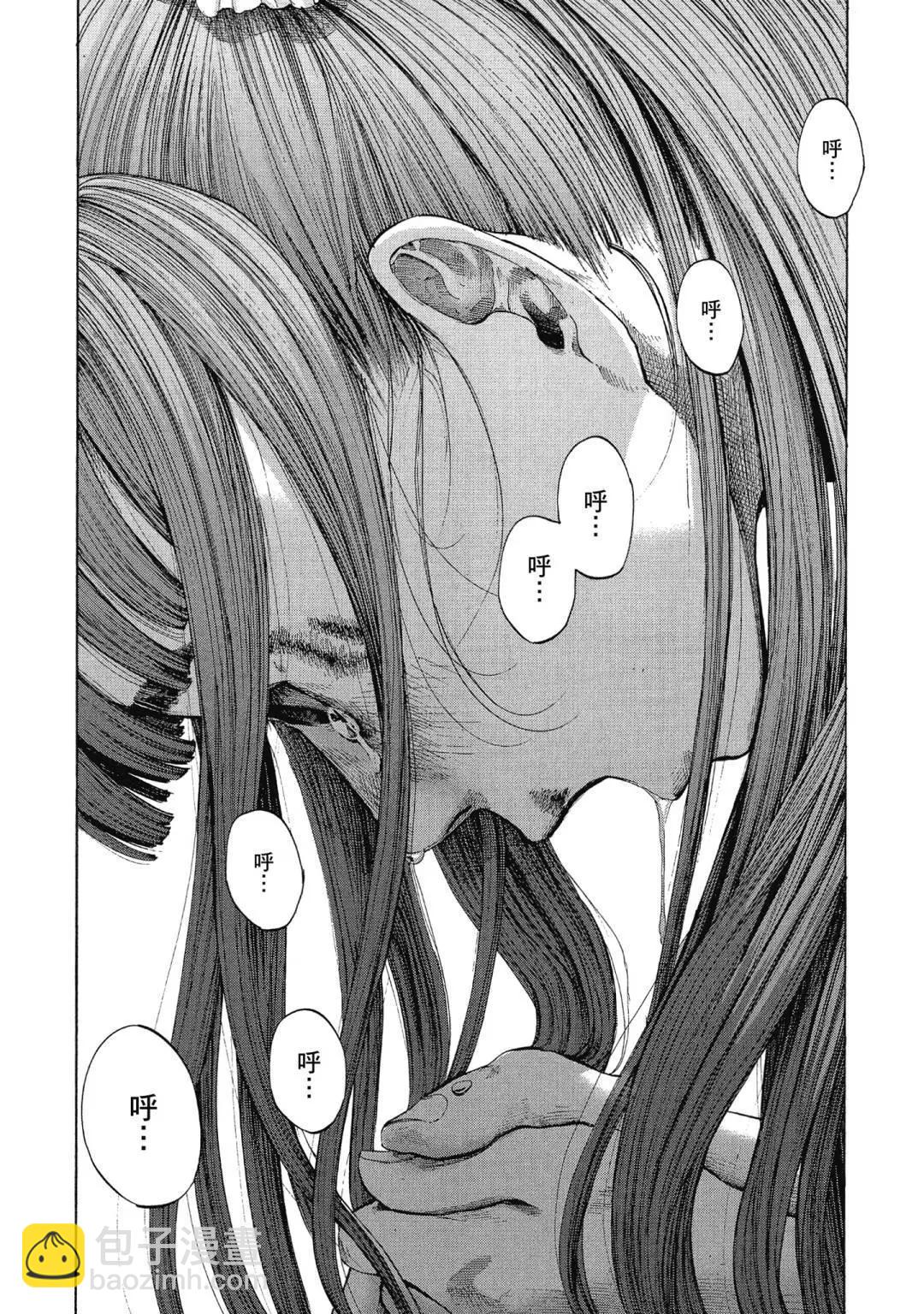 《晚安，布布》电子版12 第8页