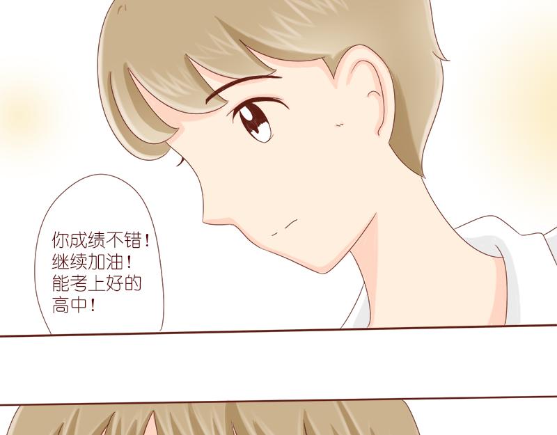 《少女的花语物语》婚姻对两人的意义 第18页