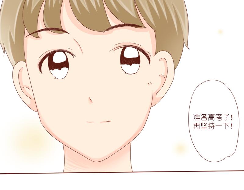 《少女的花语物语》婚姻对两人的意义 第19页