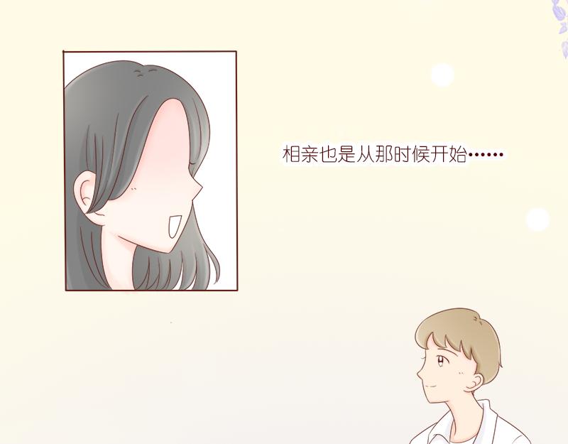 《少女的花语物语》婚姻对两人的意义 第26页