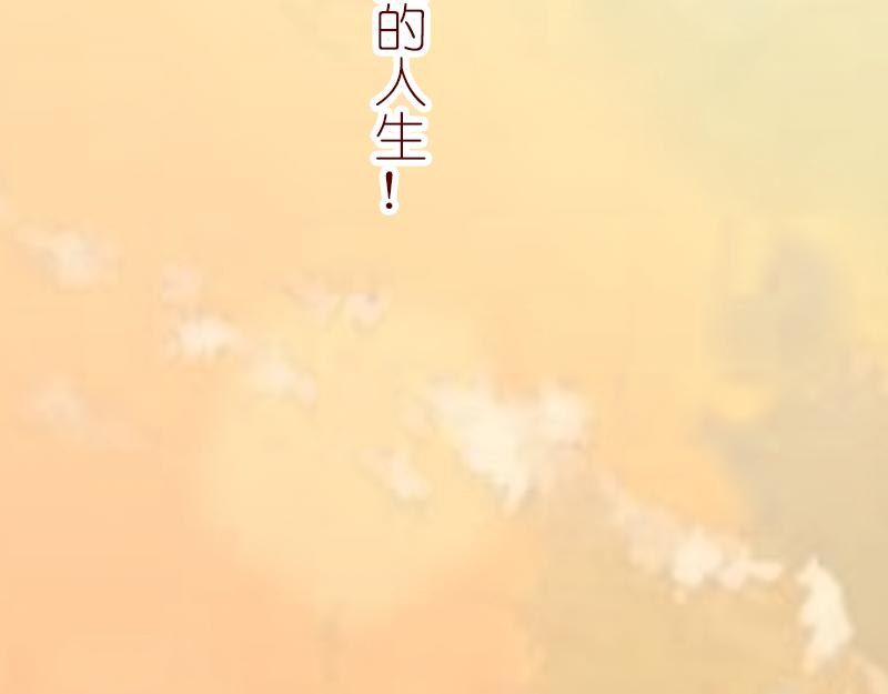 《少女的花语物语》婚姻对两人的意义 第9页