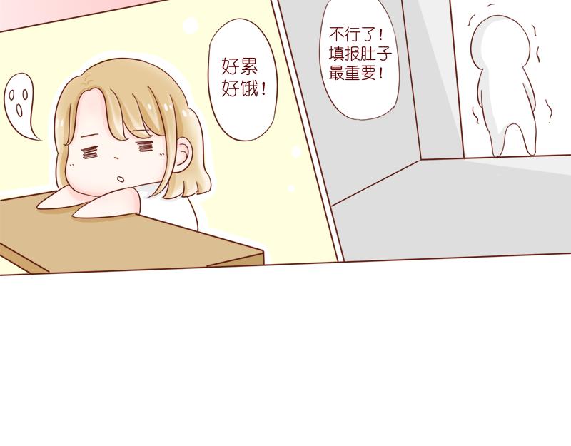 《少女的花语物语》再次相遇 第12页