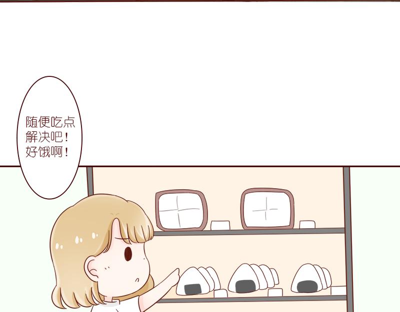 《少女的花语物语》再次相遇 第14页