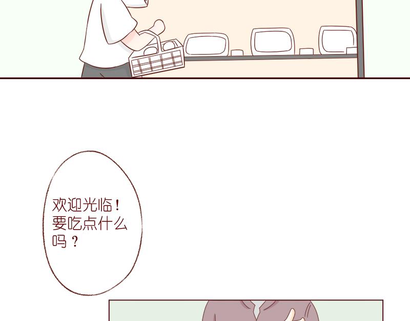 《少女的花语物语》再次相遇 第15页