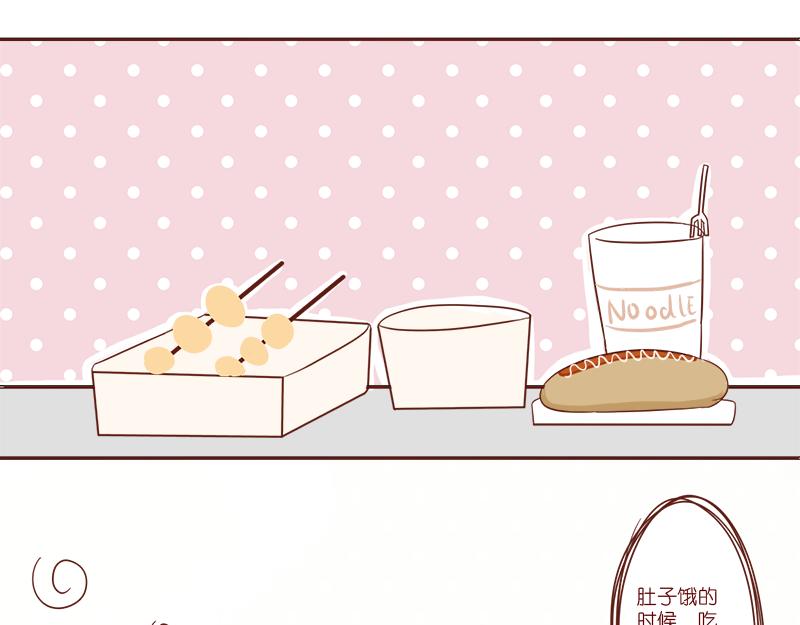 《少女的花语物语》再次相遇 第19页