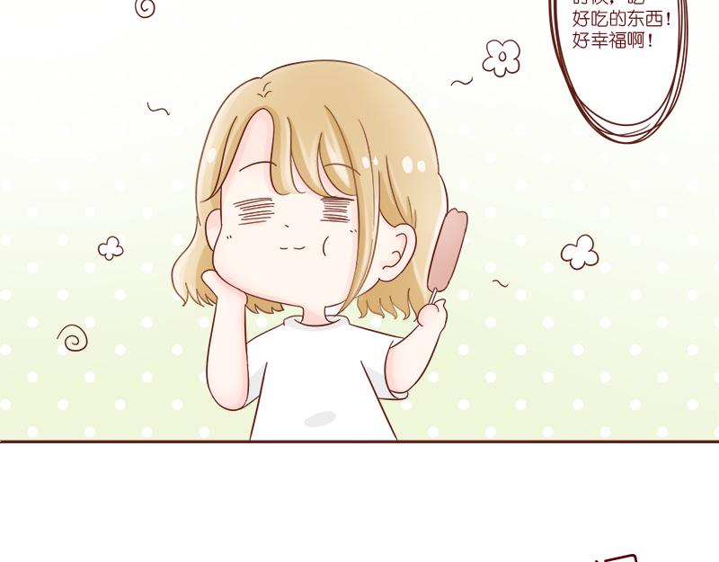 《少女的花语物语》再次相遇 第20页