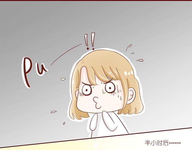 《少女的花语物语》再次相遇 第23页