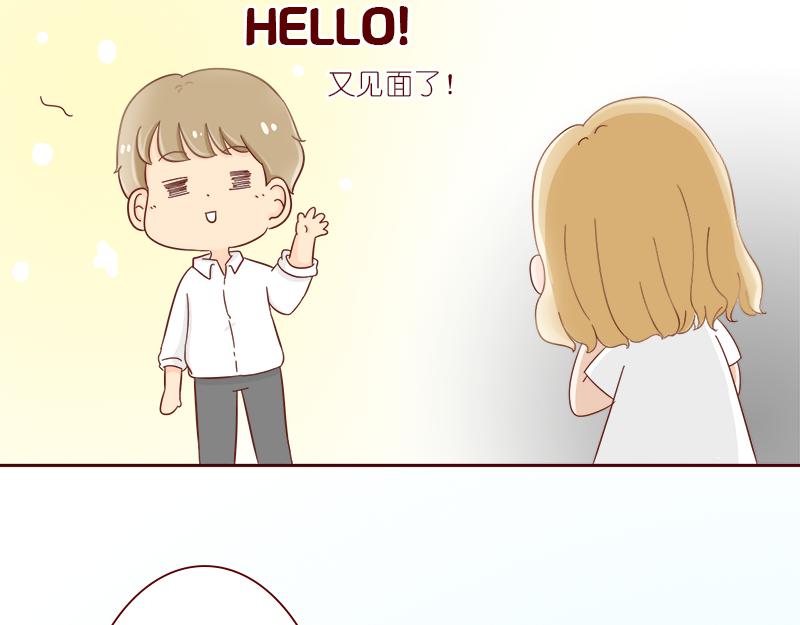 《少女的花语物语》再次相遇 第24页