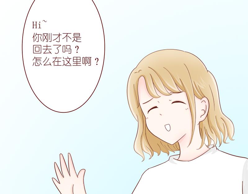 《少女的花语物语》再次相遇 第25页