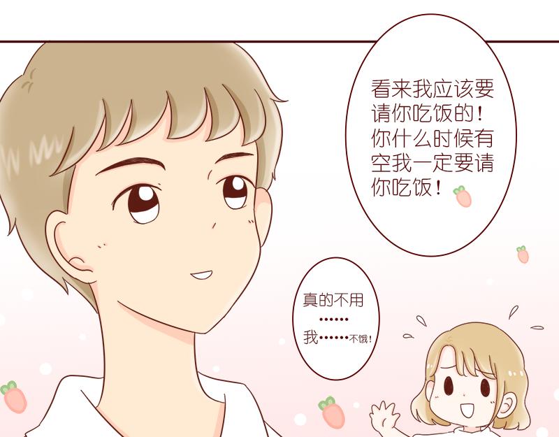 《少女的花语物语》再次相遇 第29页