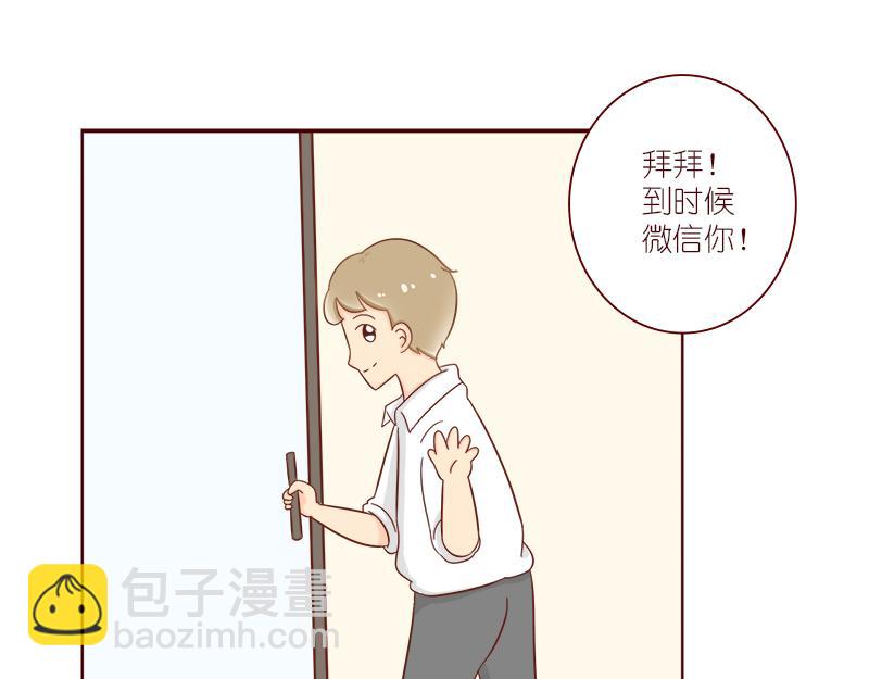 《少女的花语物语》再次相遇 第41页