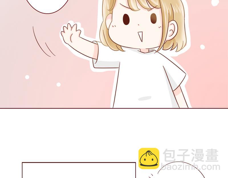 《少女的花语物语》再次相遇 第44页