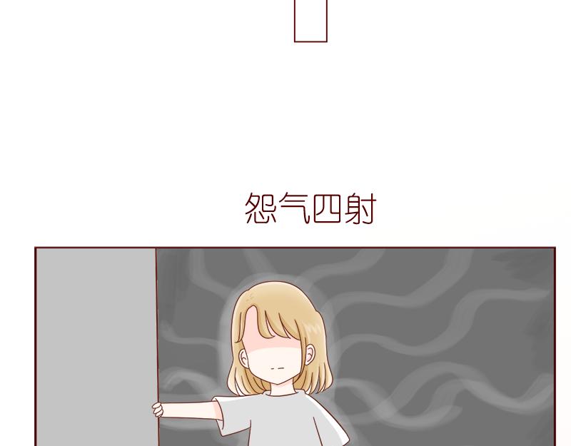 《少女的花语物语》再次相遇 第48页