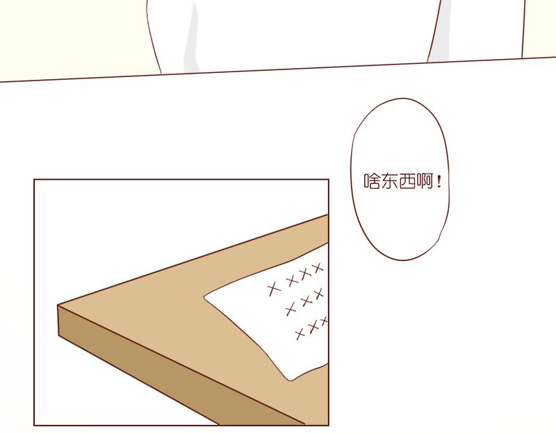《少女的花语物语》再次相遇 第8页