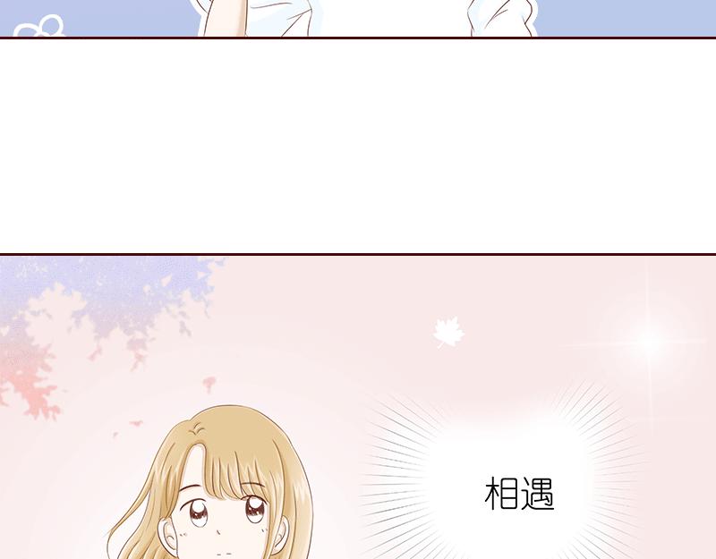 《少女的花语物语》开启少女的青春物语 第31页