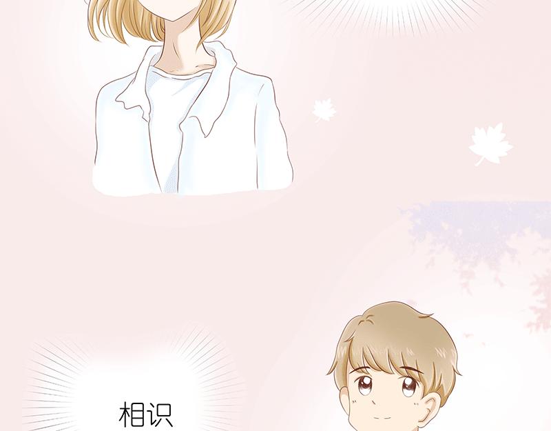 《少女的花语物语》开启少女的青春物语 第32页