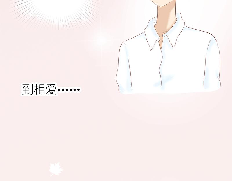 《少女的花语物语》开启少女的青春物语 第33页