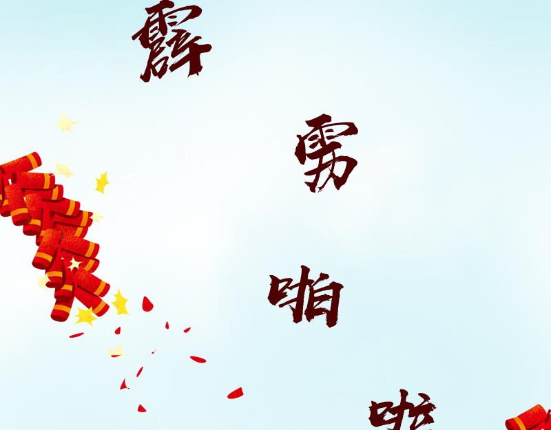 《少女的花语物语》开启少女的青春物语 第43页