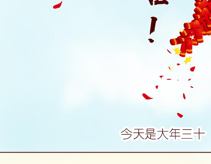 《少女的花语物语》开启少女的青春物语 第44页