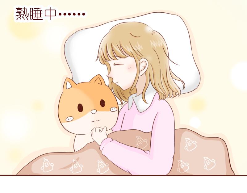 《少女的花语物语》开启少女的青春物语 第45页