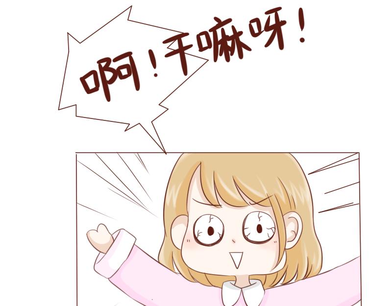 《少女的花语物语》开启少女的青春物语 第48页