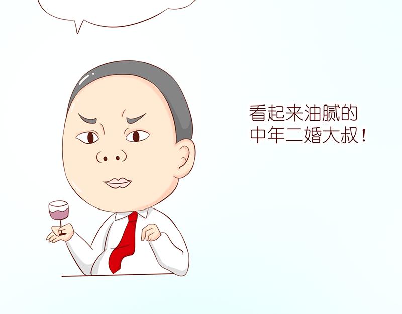 《少女的花语物语》相识的契机 第10页