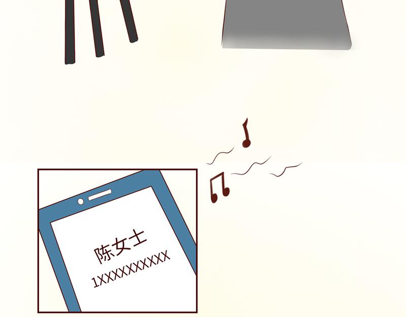 《少女的花语物语》相识的契机 第19页