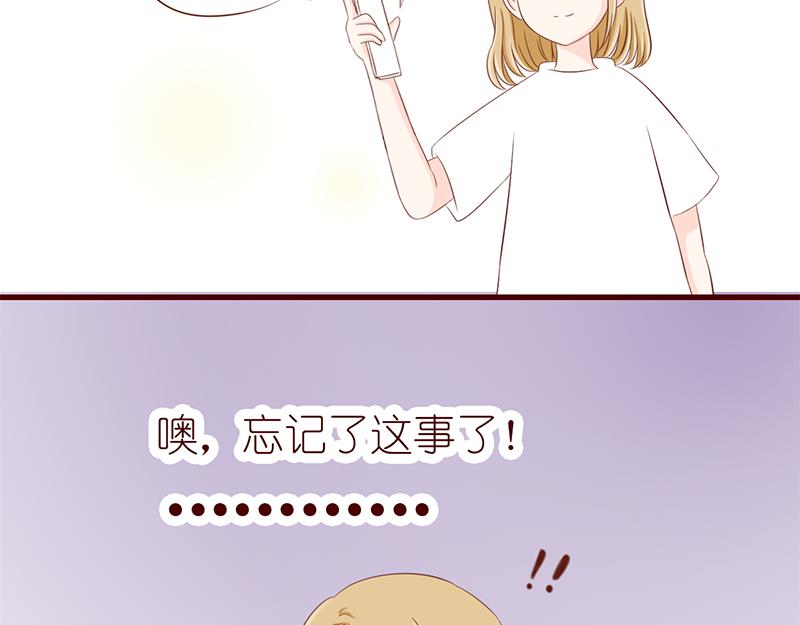 《少女的花语物语》相识的契机 第21页