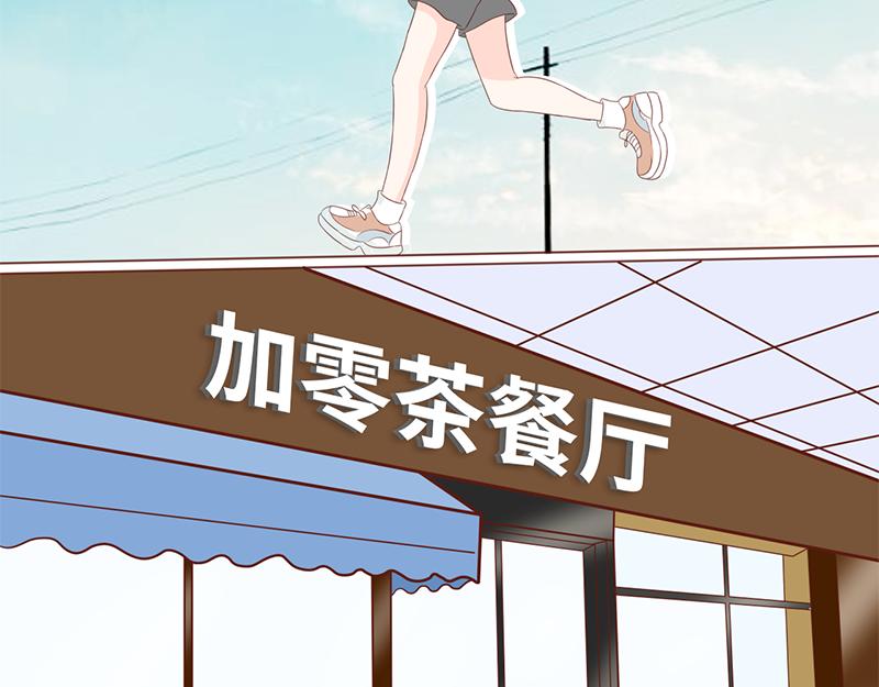 《少女的花语物语》相识的契机 第24页