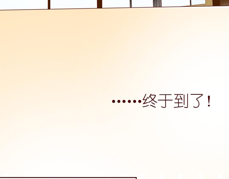 《少女的花语物语》相识的契机 第25页