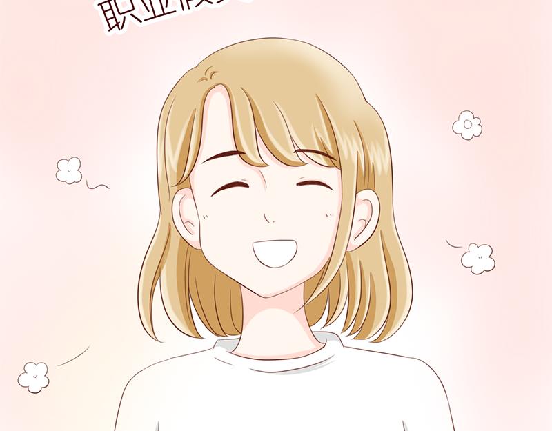 《少女的花语物语》相识的契机 第32页