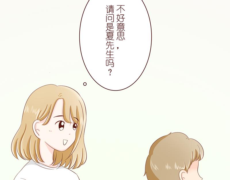 《少女的花语物语》相识的契机 第38页