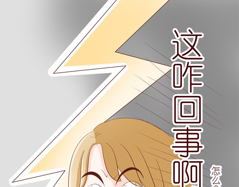 《少女的花语物语》相识的契机 第42页