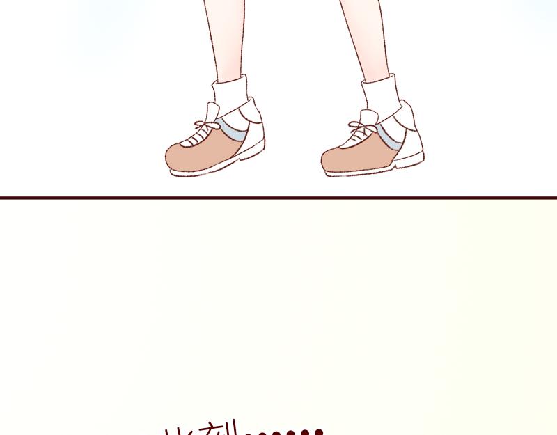 《少女的花语物语》相识的契机 第47页