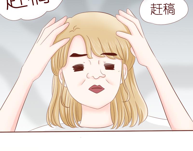 《少女的花语物语》缘分红线牵 第10页