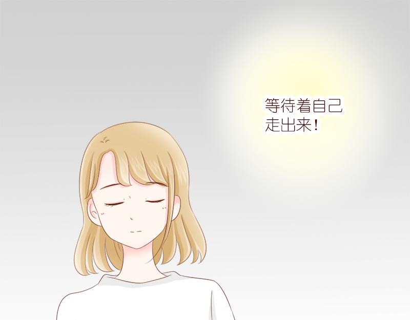 《少女的花语物语》缘分红线牵 第24页