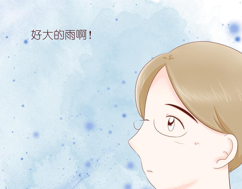 《少女的花语物语》缘分红线牵 第33页